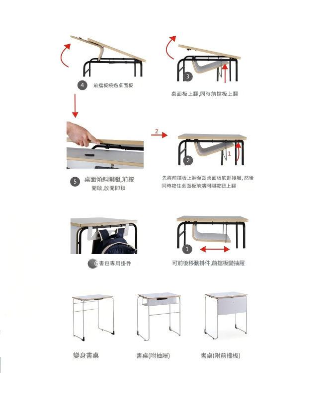 KAD048 Piano 簡約美術桌