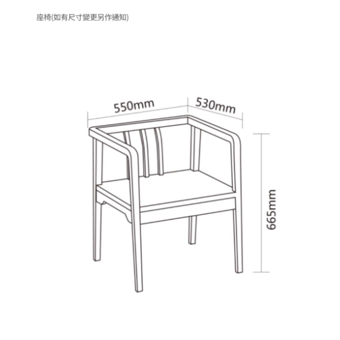 KST057 Terra 實木茶藝桌