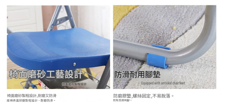 KEM164 Bralis 帶書架寫字板摺椅
