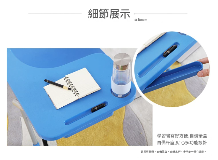 KEM164 Bralis 帶書架寫字板摺椅