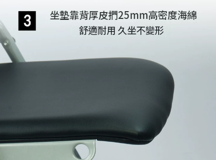 KEM166 Brovi 多功能摺疊訓練椅