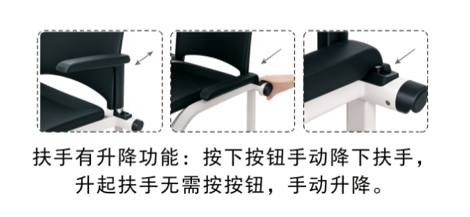 KEM167 Calris 升降扶手塑膠培訓椅