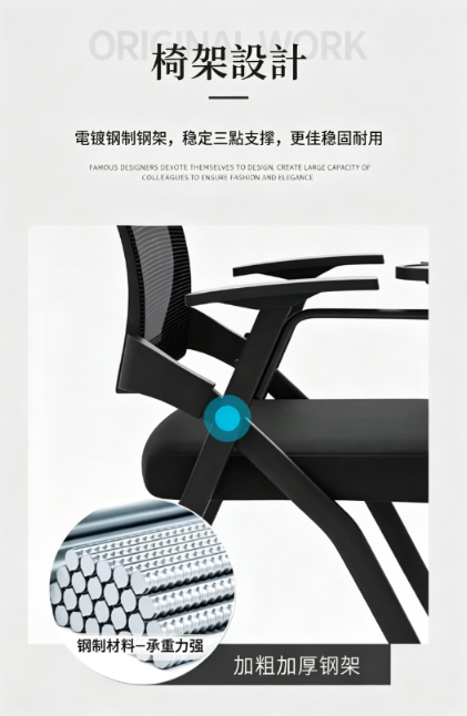 KEM168 Camvis 可折疊網布培訓辦公椅