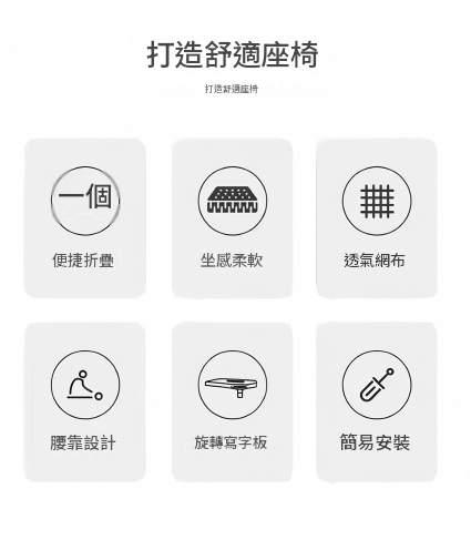 KEM168 Camvis 可折疊網布培訓辦公椅