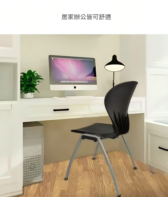 KEM169 Capris 帶寫字板塑膠培訓椅
