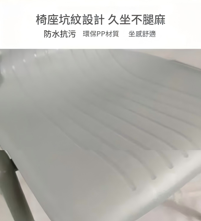 KEM169 Capris 帶寫字板塑膠培訓椅