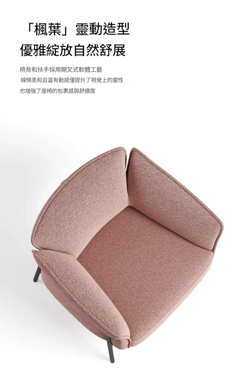 KST063 Lawson Office Fabric Single Sofa Chair