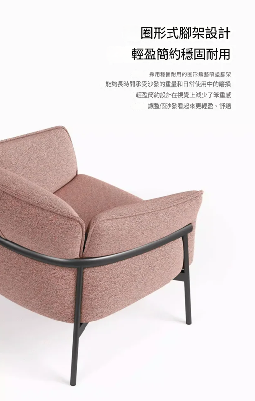 KST063 Lawson Office Fabric Single Sofa Chair