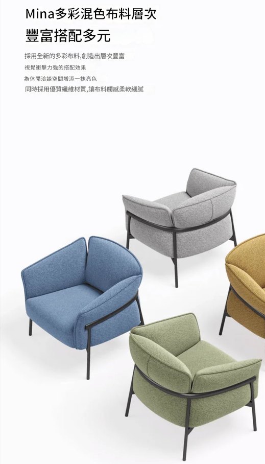 KST063 Lawson Office Fabric Single Sofa Chair