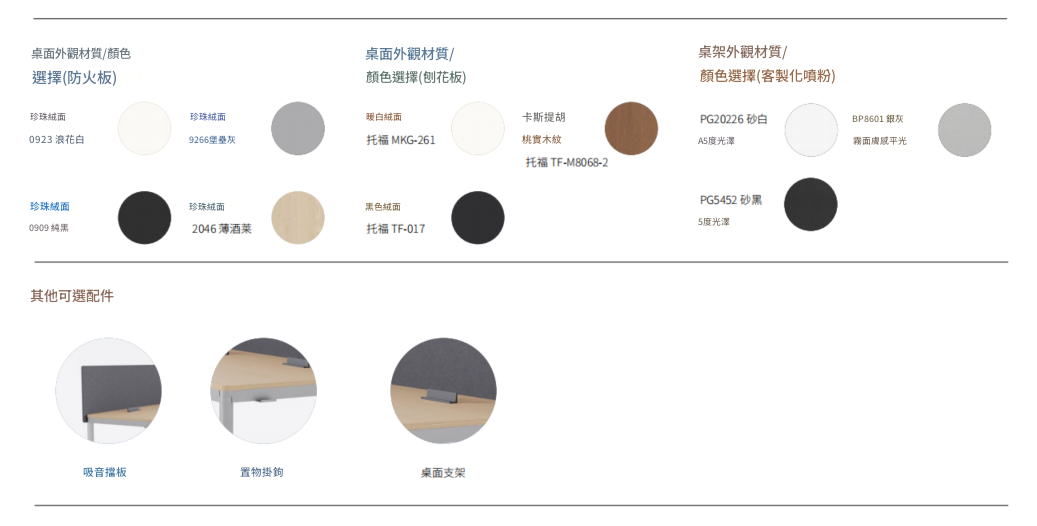 KST106A Nucleo 矩形萬向輪多功能課桌