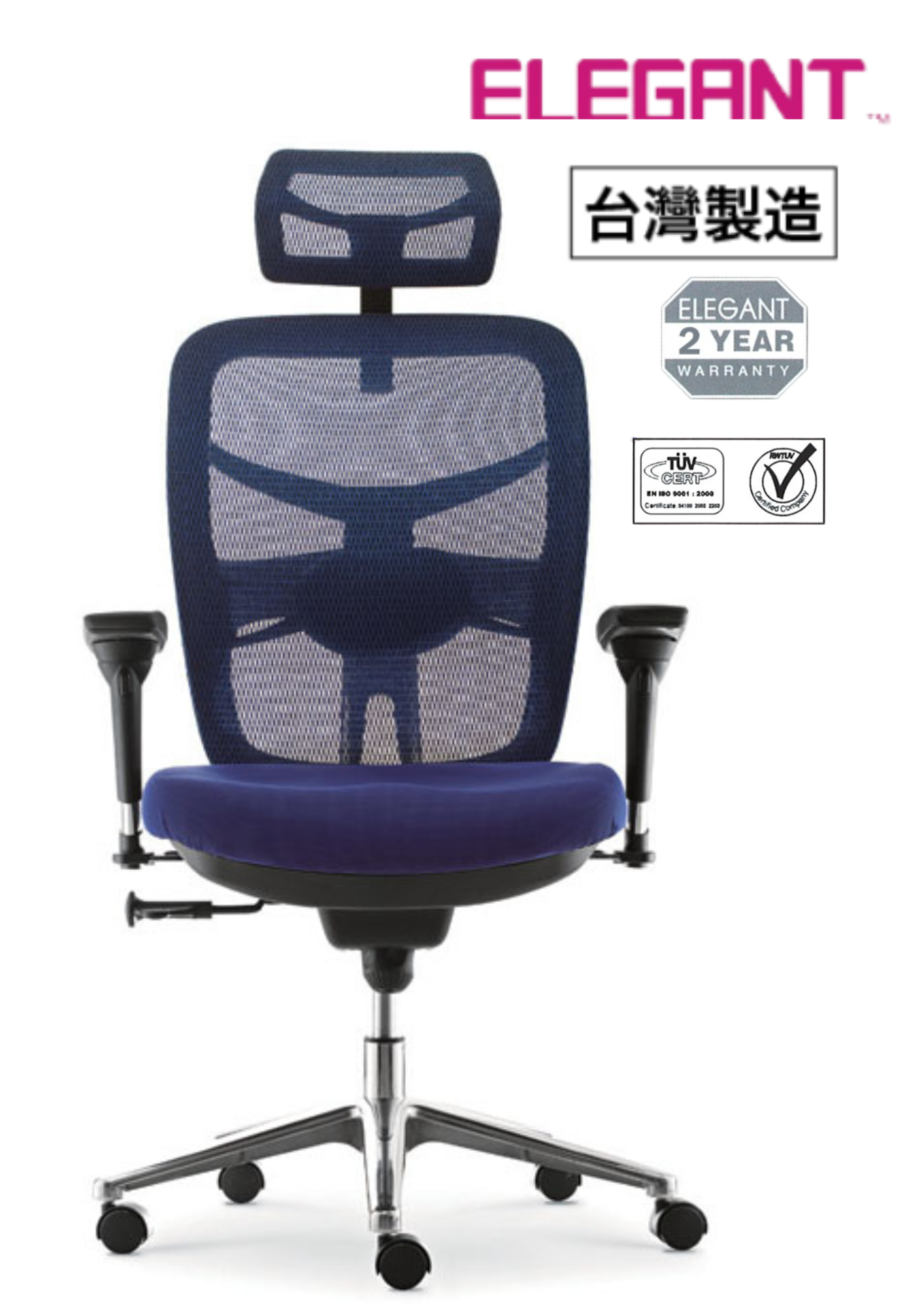 M-5210A Elegant 高背人體工學辦公椅