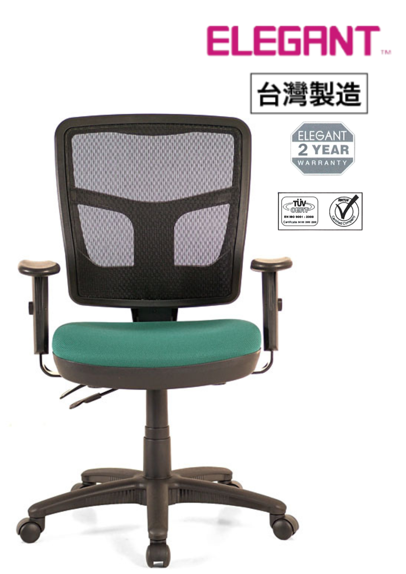 M537B51N Elegant 人體工學網布辦公椅