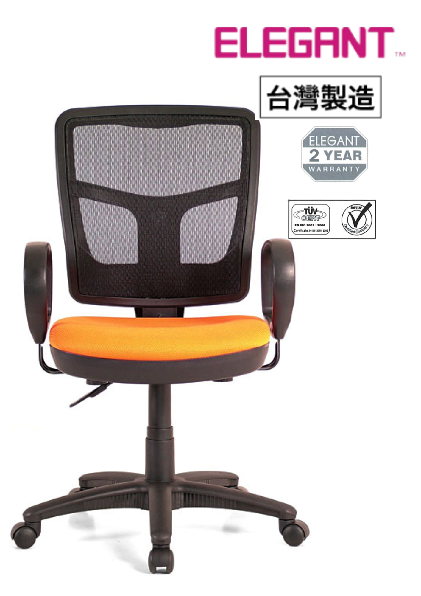 M537B21N Elegant 人體工學透氣網布辦公椅