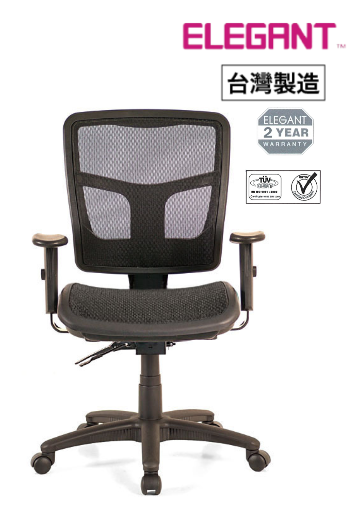 M537E51N Elegant 人體工學透氣網布辦公椅