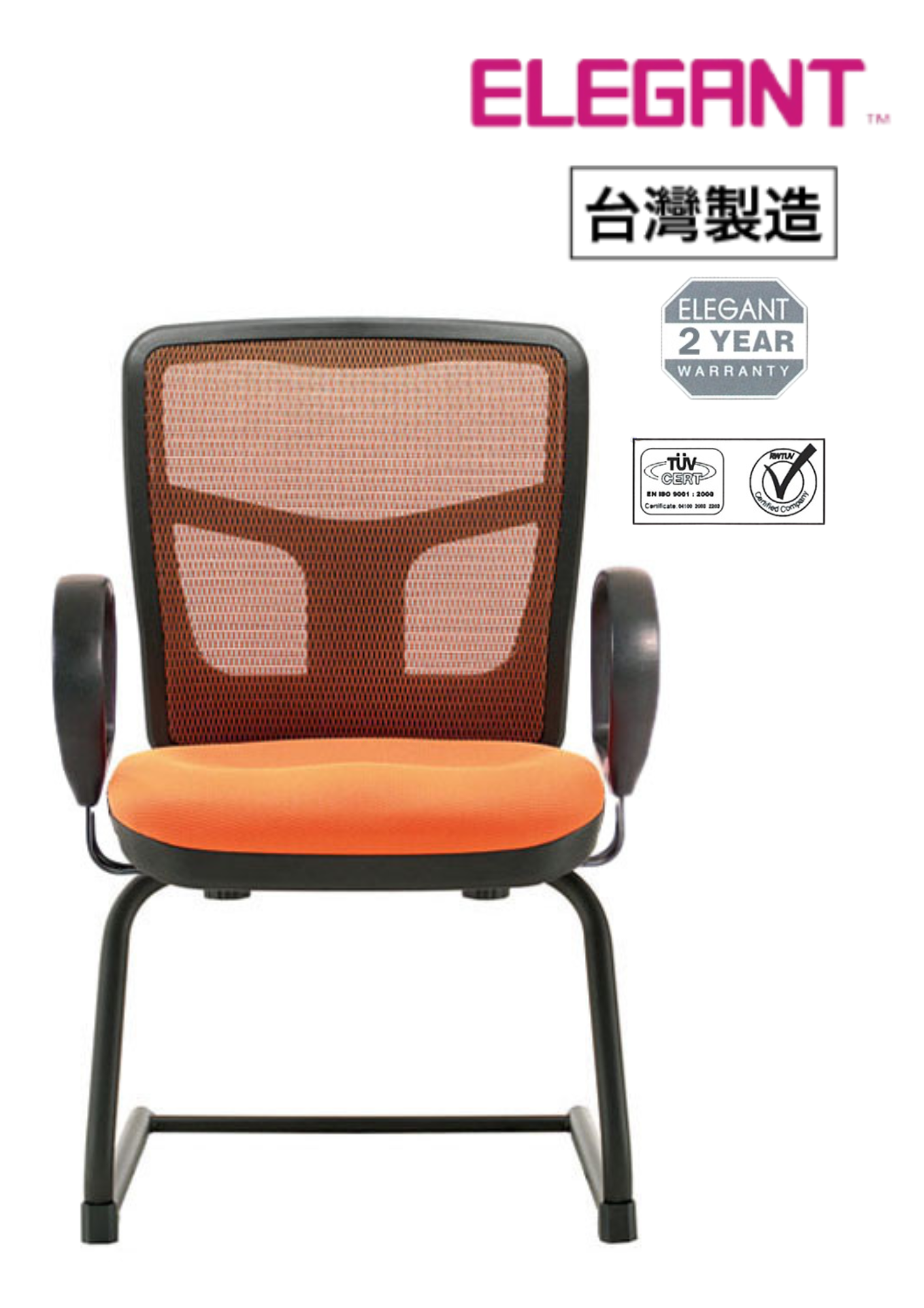 M538B920 Elegant 人體工學透氣網布辦公椅