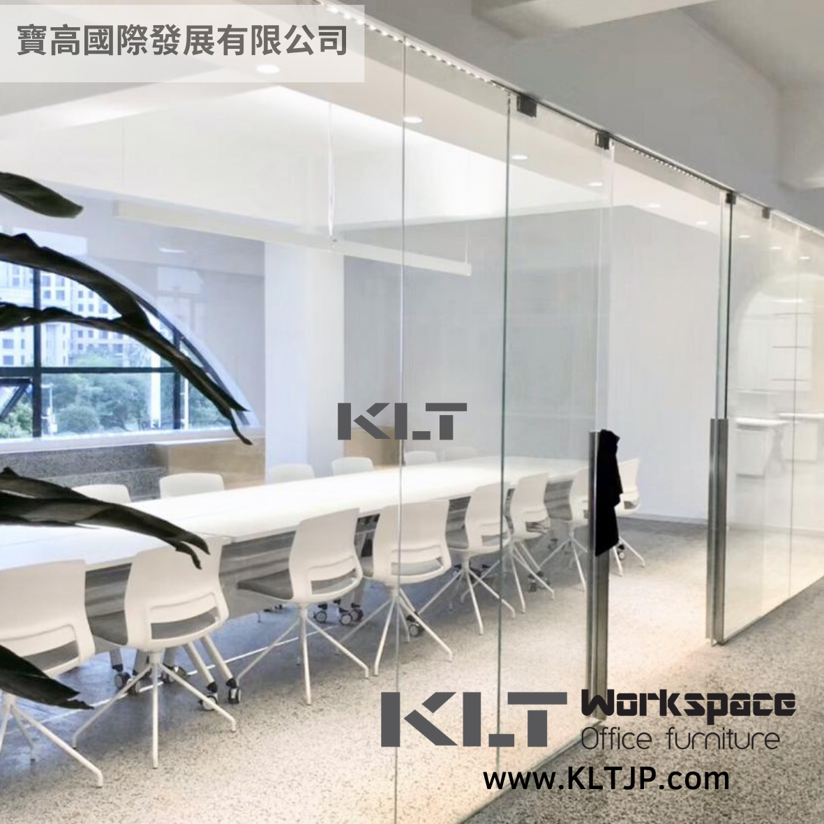 JBA038 Proco International Company Limited Office and Conference Room Furniture Project