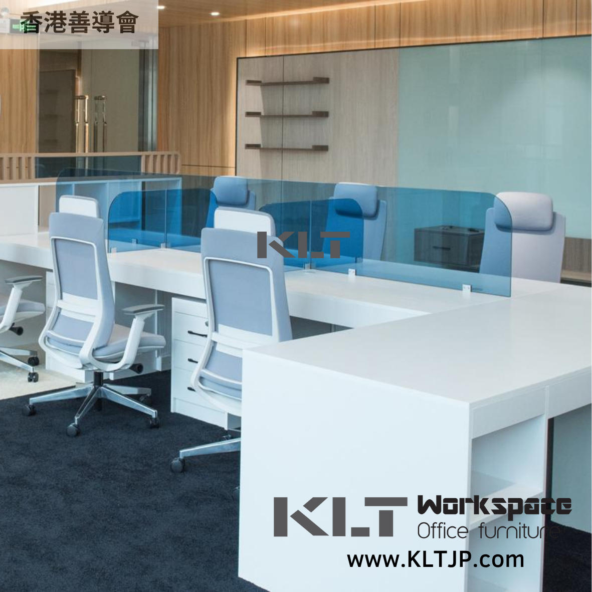 JBA027 SideBySide (Society of Rehabilitation and Crime Prevention, Hong Kong) Office Furniture Project