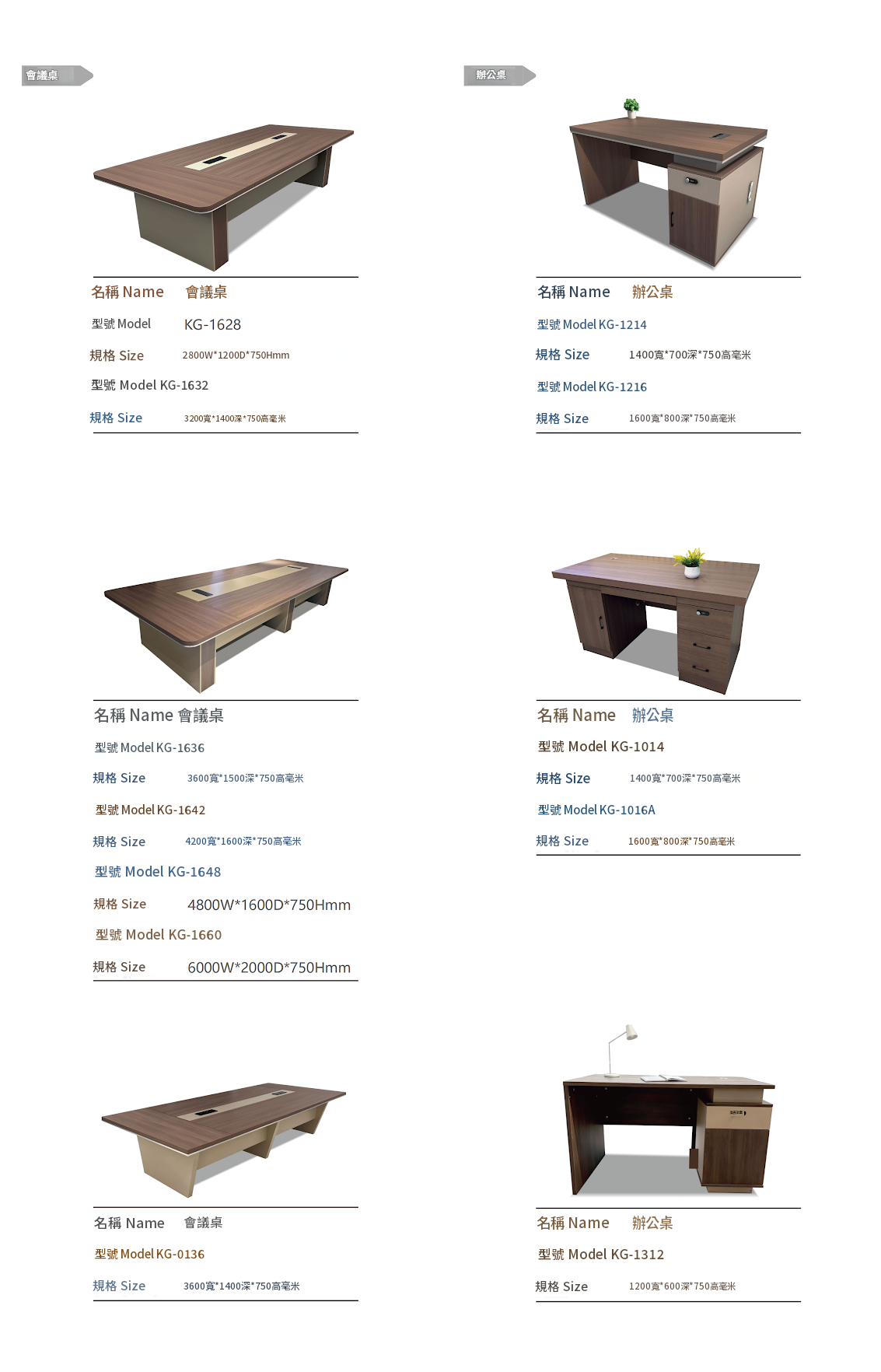 SG179005 Zorvik 主管辦公桌連儲物櫃