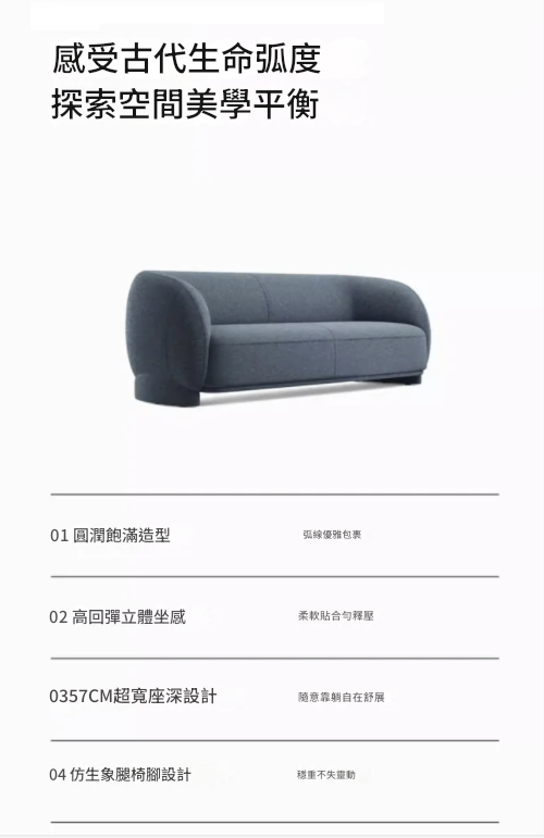 ST092 Genova three-seater modern office fabric sofa