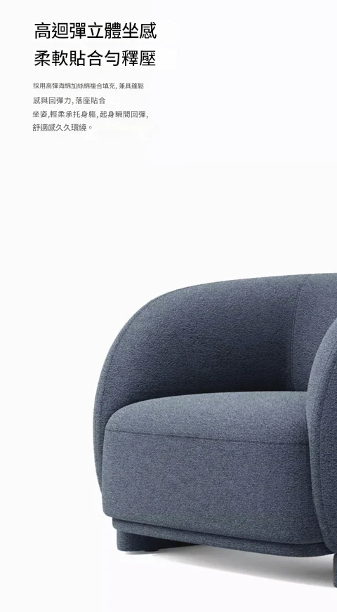 ST092 Genova three-seater modern office fabric sofa