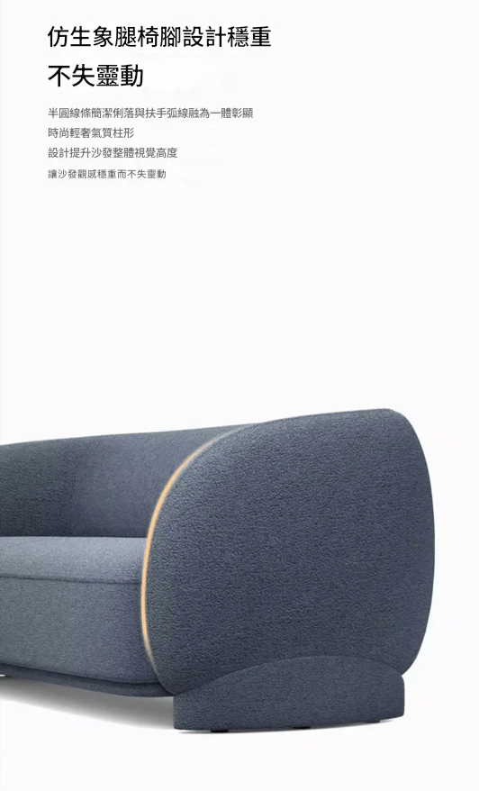 ST092 Genova three-seater modern office fabric sofa