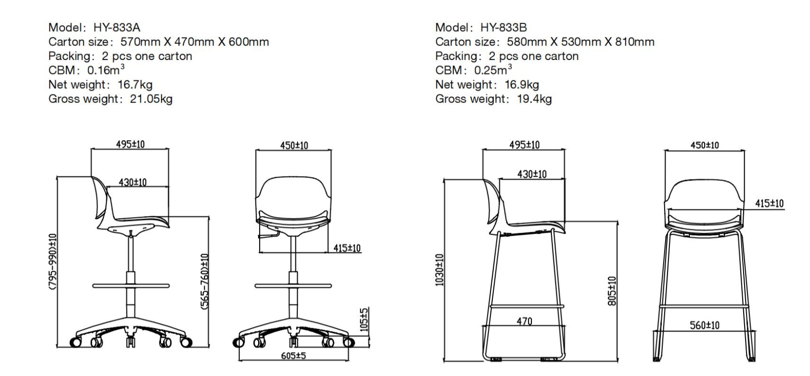 KH-833A Height-adjustable student chair (lifting design)