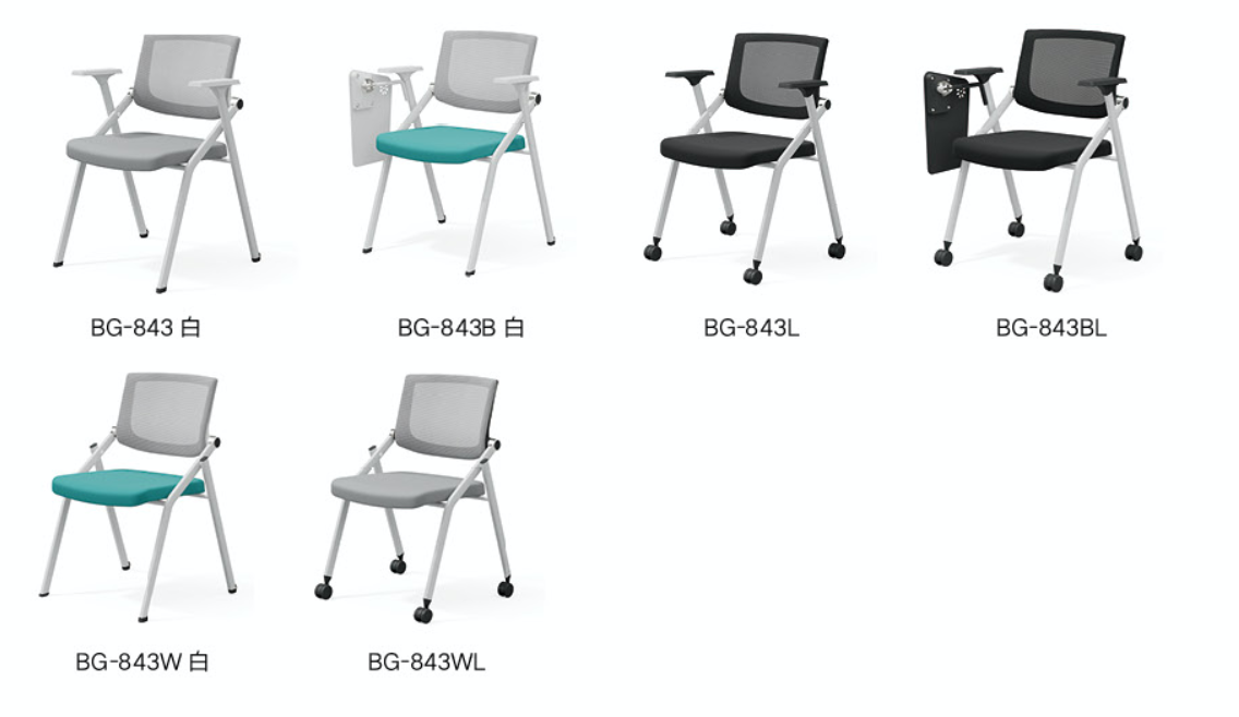 KHBG843 Largo 可堆疊培訓椅