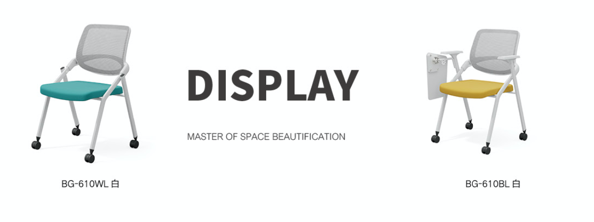 KHBG610 Scuro 多功能摺疊培訓椅