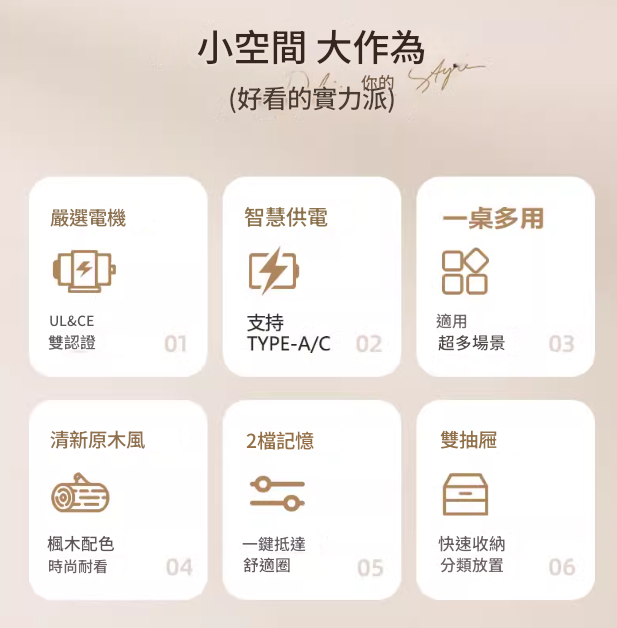 Adjustable Desk with Drawer