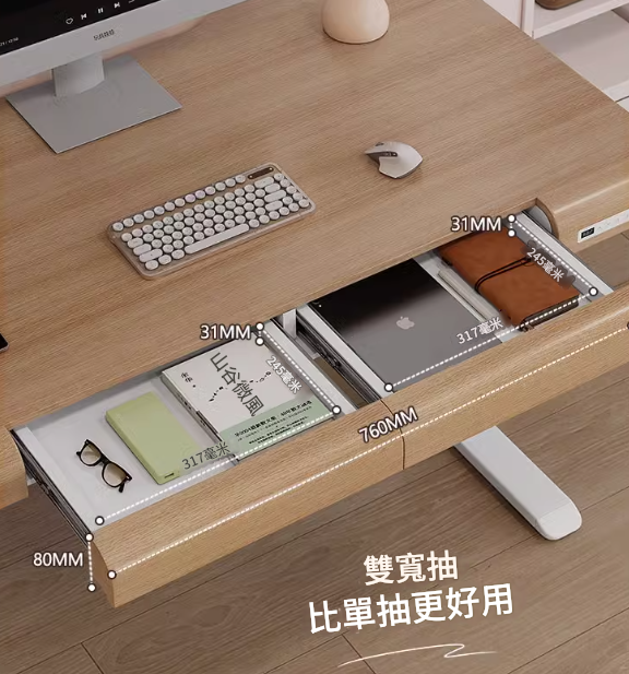 Adjustable Desk with Drawer