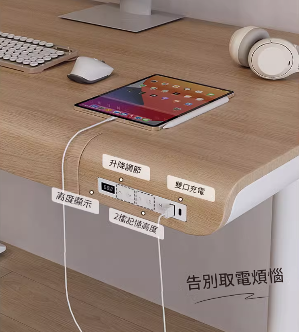 Adjustable Desk with Drawer