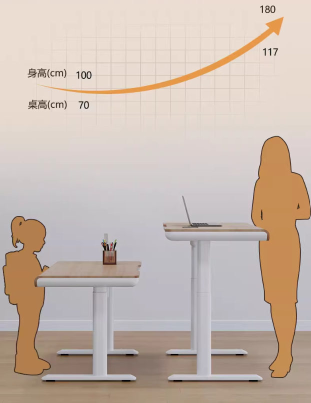 Adjustable Desk with Drawer