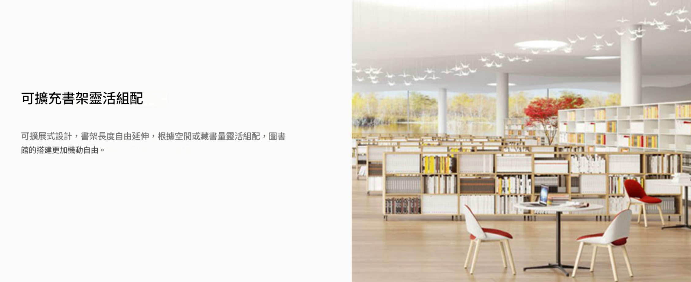 KV 116 - Open Frame Shelf