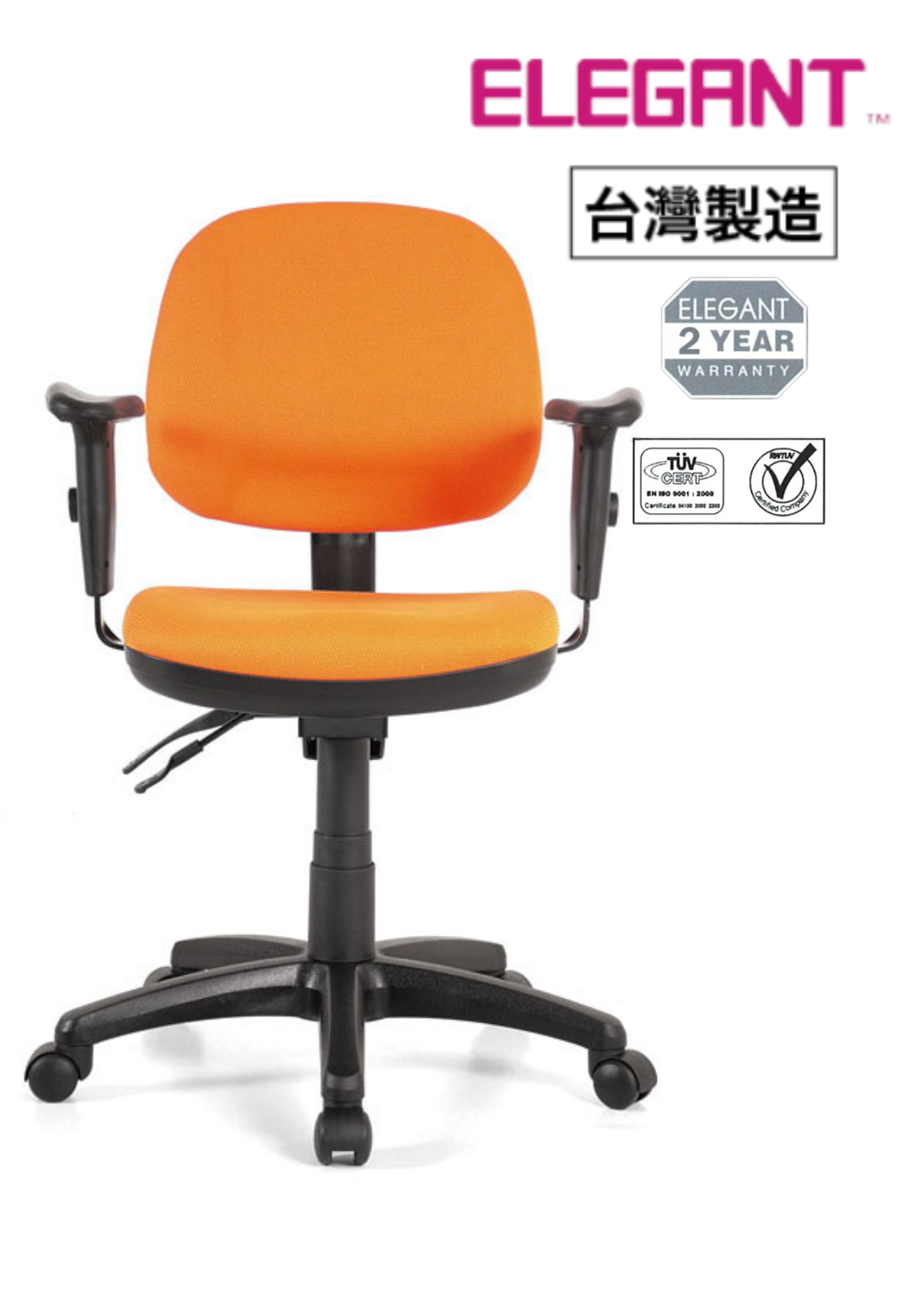 U273B51E Elegant 透氣網布辦公椅