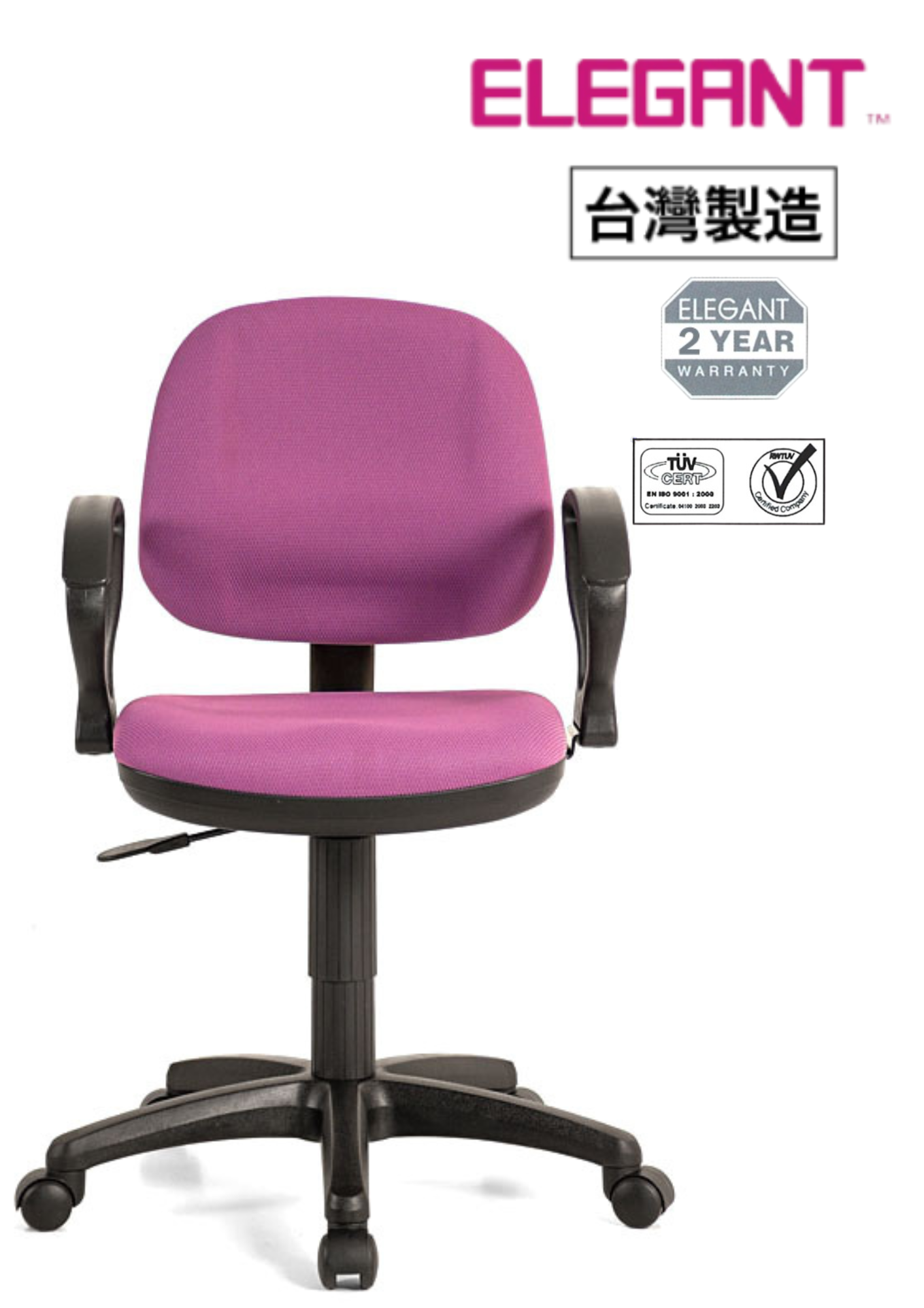 U273B41E Elegant 透氣網布辦公椅