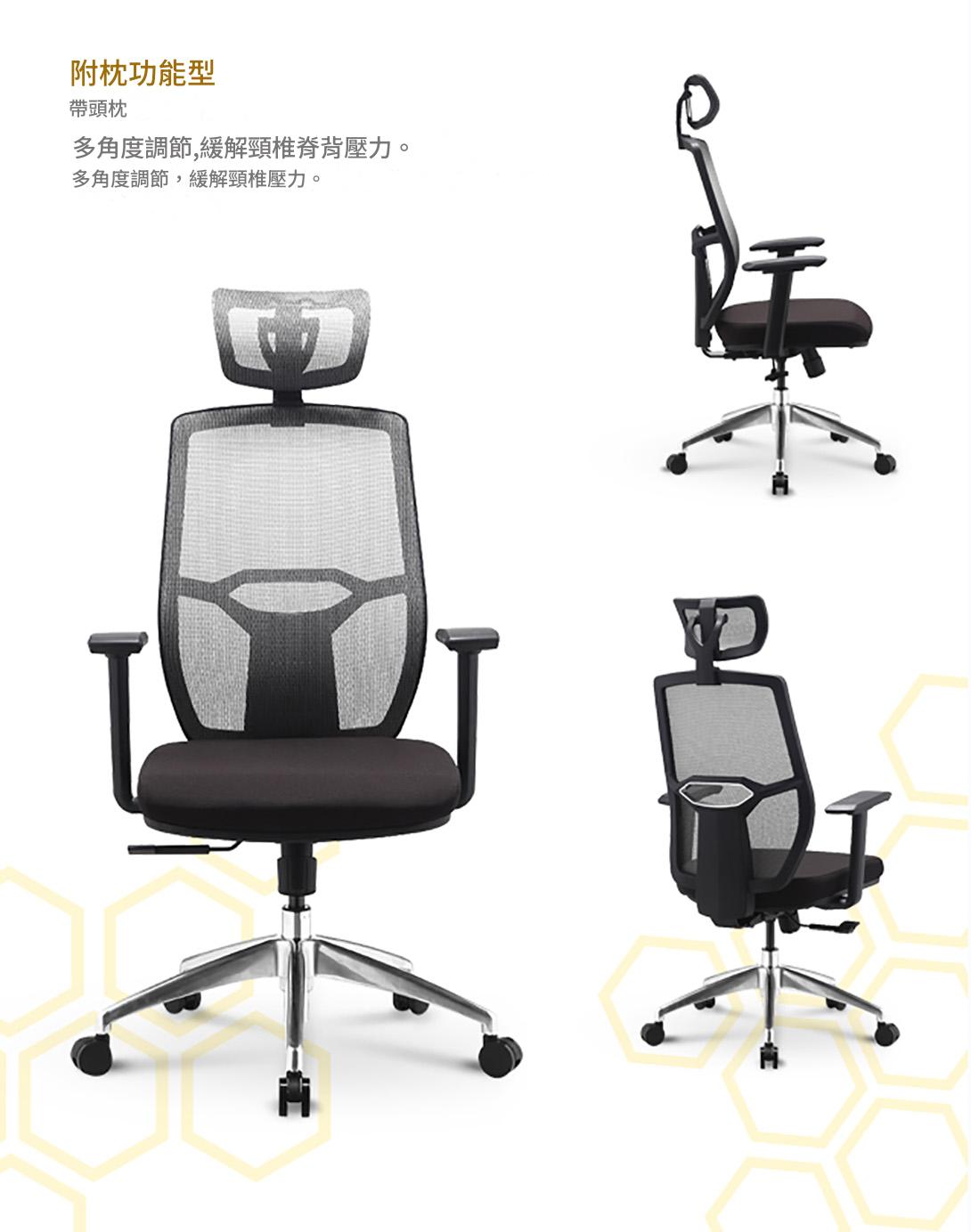 SM-X9BAP Smax 升降人體工學椅