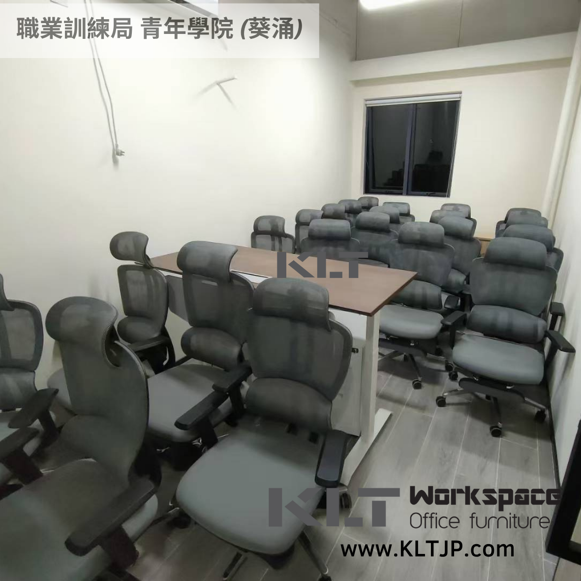JBA036 Youth College (Kwai Chung) Ergonomic Office Furniture Project