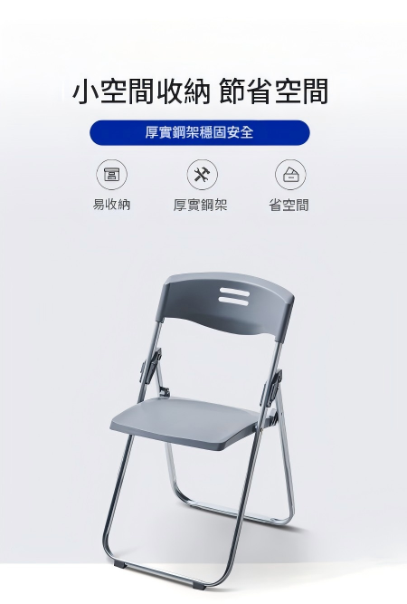 KEM165 Brinor 會議培訓寫字椅