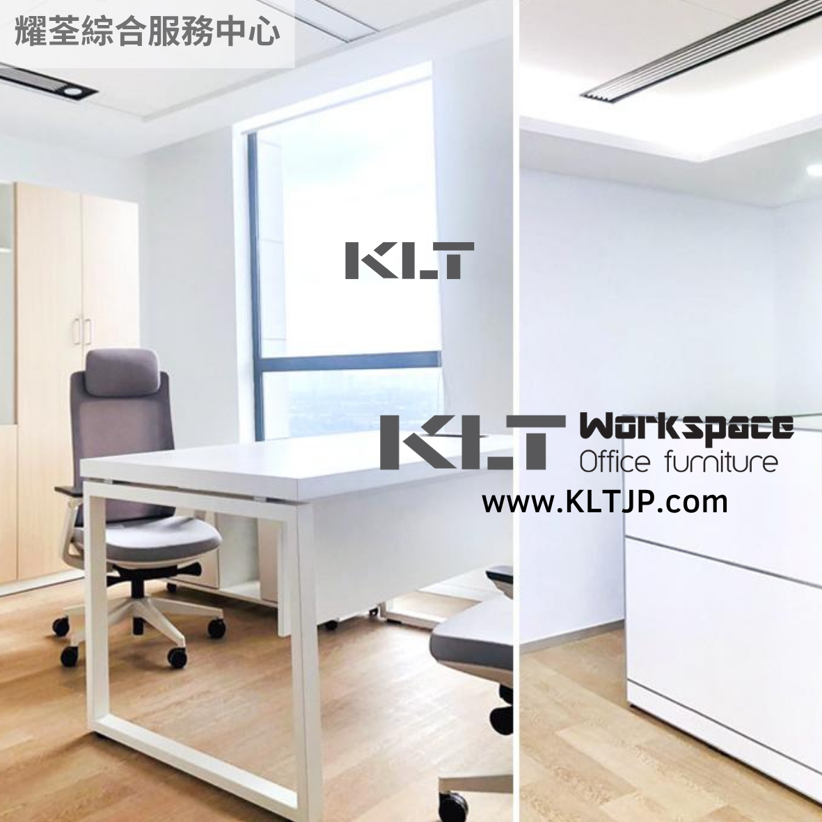 JBA037 Stewards Yiu Chuen Integrated Service Centre Office Furniture Project