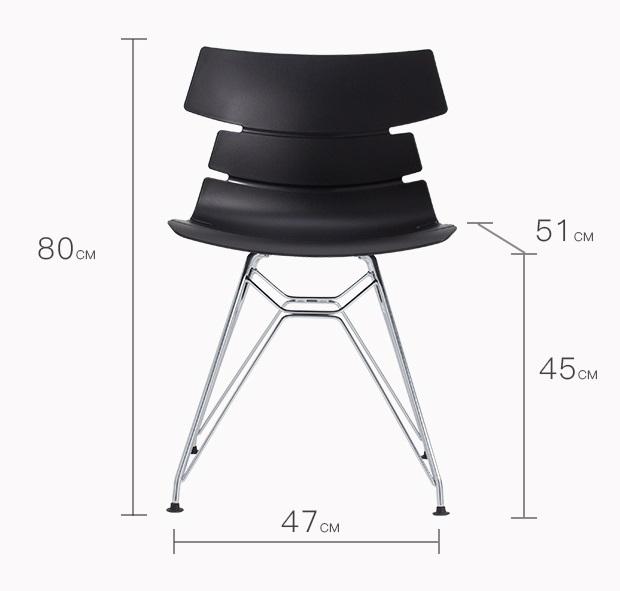 DC017 Osso Metal-Leg Dining Chair