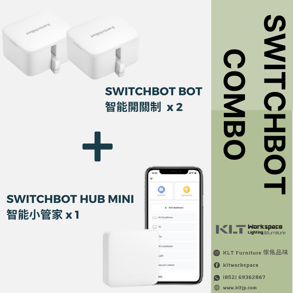 SwitchBot Smart Set: Smart Butler x1 + Smart Switch x2 – KLT Furniture