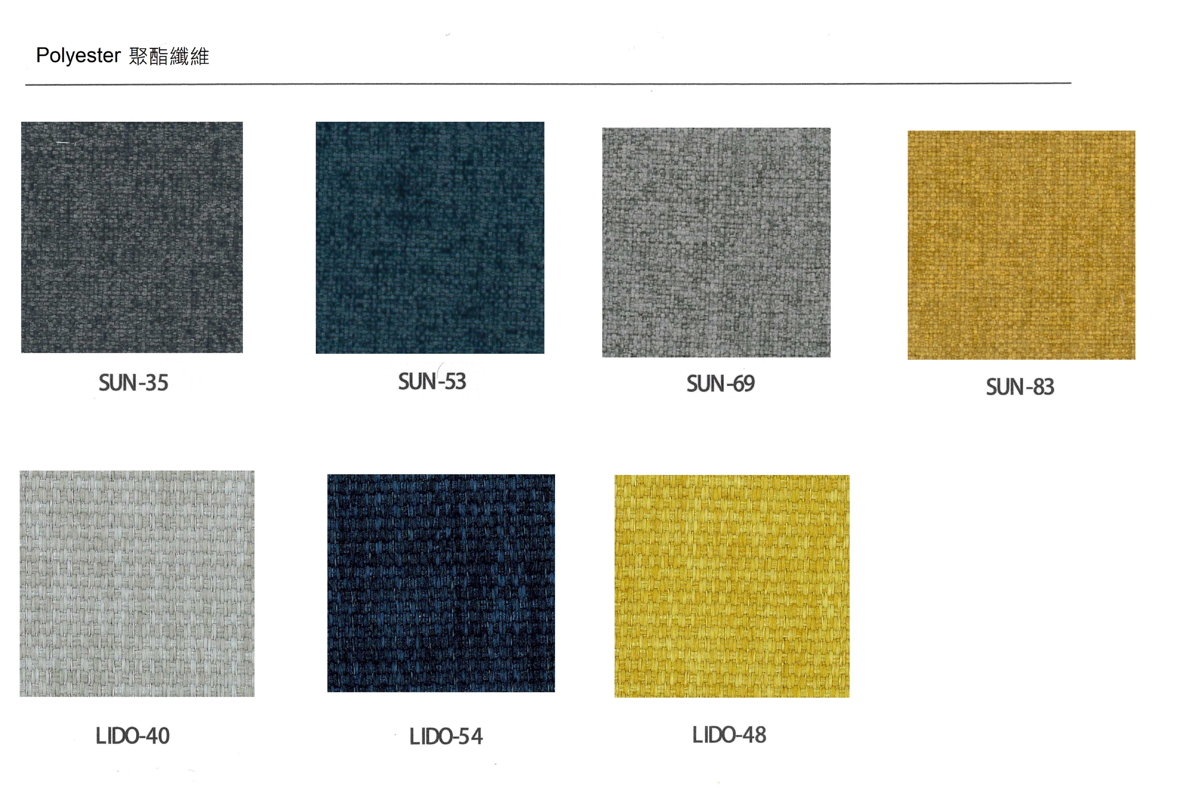 ST119 SANTO Seta 簡約辦公室梳化