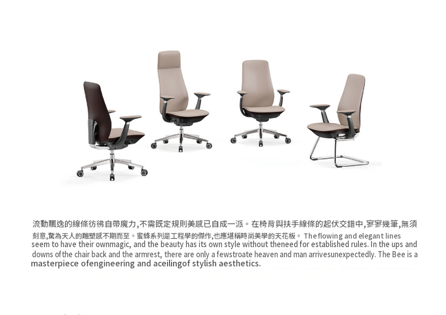 TL39064 辦公室家具設計｜打造高效舒適的工作環境