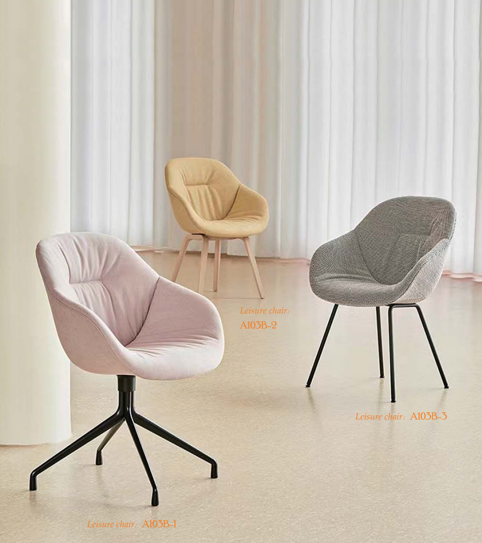 OL111038 商務休閒椅｜Business Lounge Chair