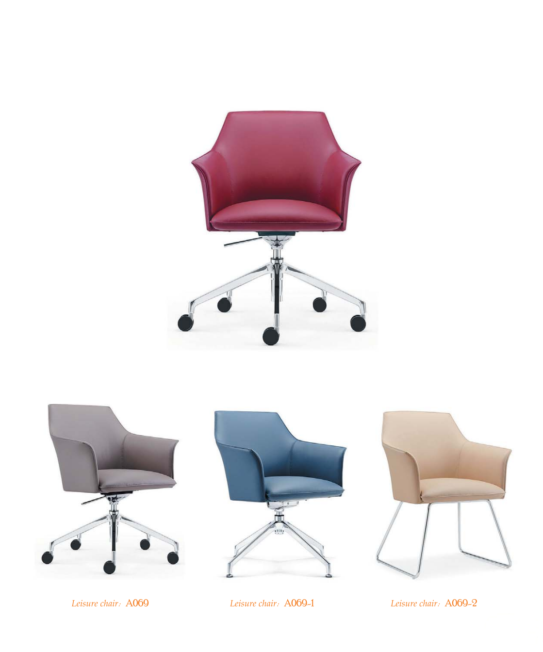 OL111064 商務洽談休閒椅｜Business Meeting Lounge Chair