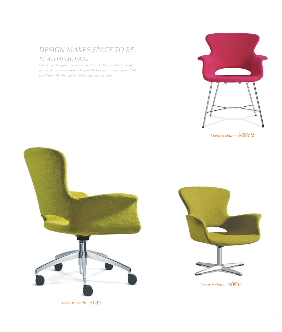 OL1110136 行政會客布藝休閒椅｜Executive Lounge Chair