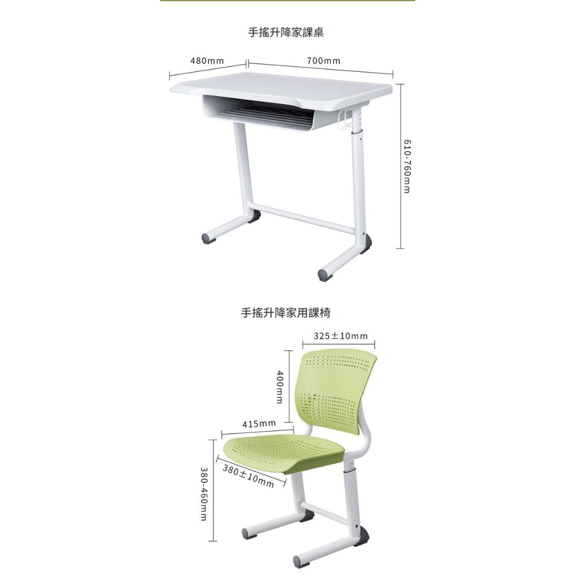 KAD79 Posto Adjustable Home Desk