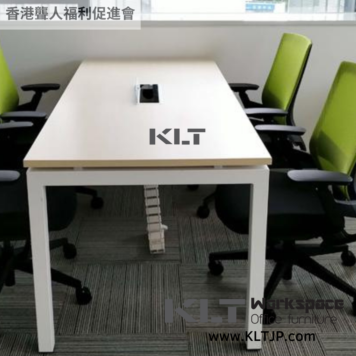 JBA028 Hong Kong Society for the Deaf Conference Room Furniture Project