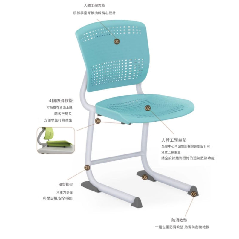 KAD83 Libro 學校專用課桌椅