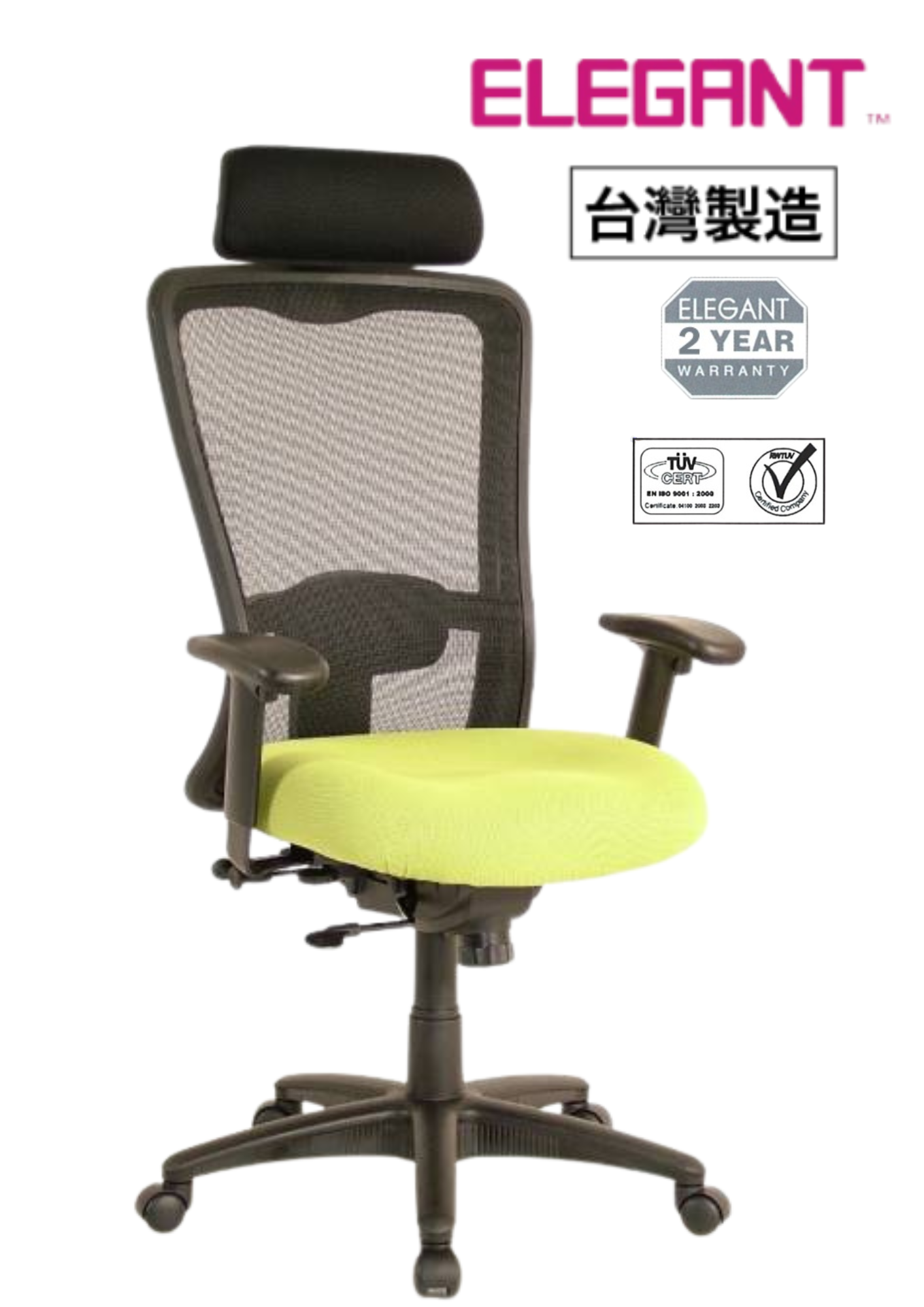 M561B73N Elegant 網布人體工學辦公椅電腦椅